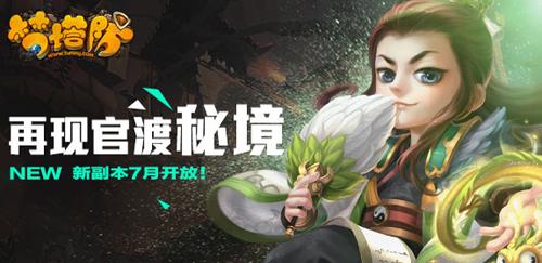 六盘水公安机关依法打击一批网络谣言