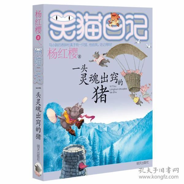 gay是什么意思游戏画面